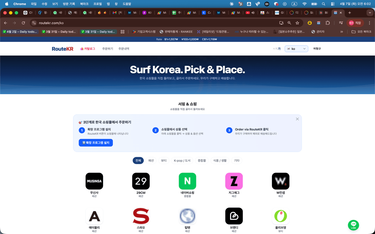 RouteKR Chrome extension